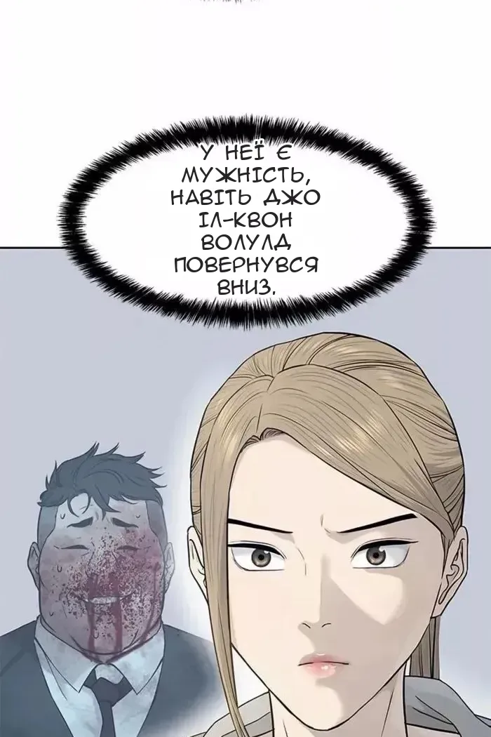 Сторінка 9