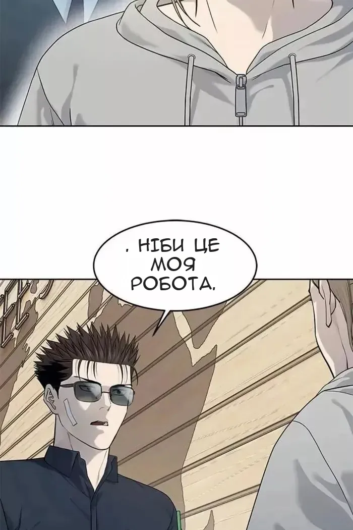 Сторінка 10