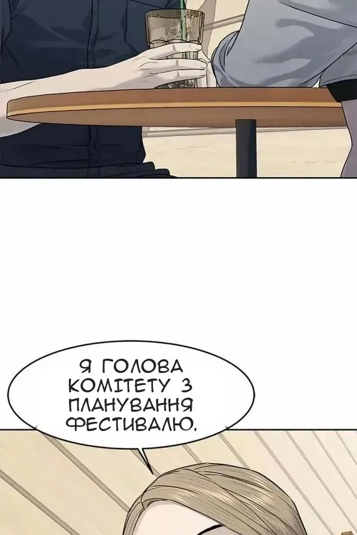Сторінка 11
