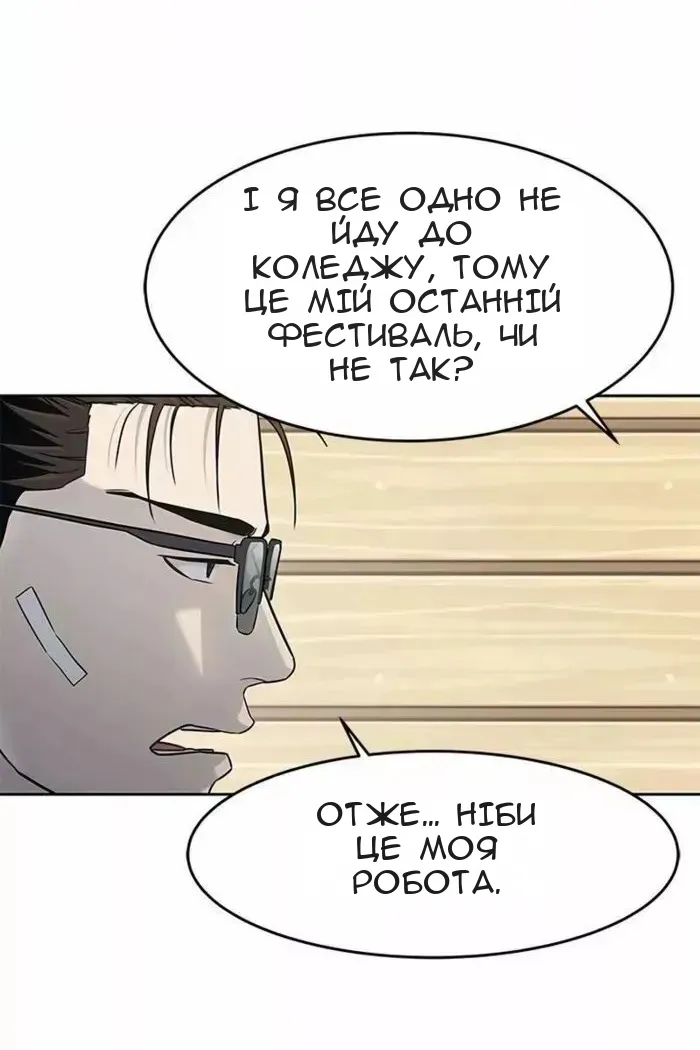 Сторінка 13