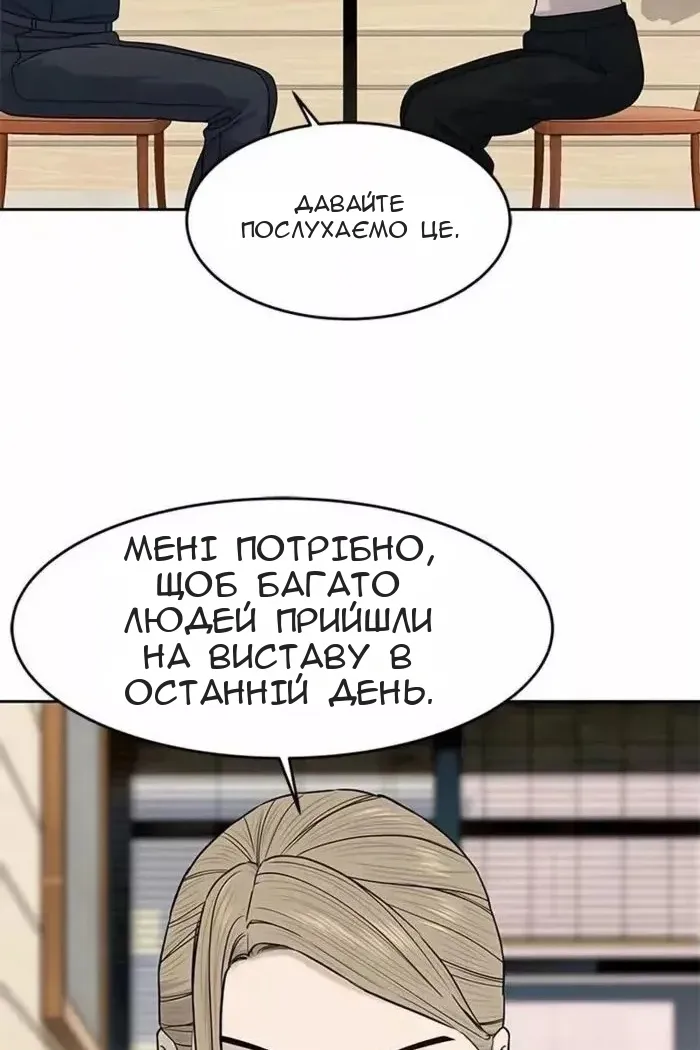 Сторінка 16