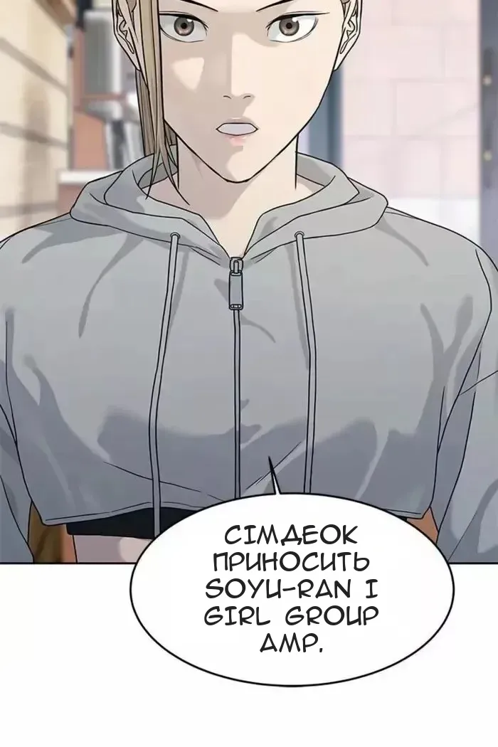 Сторінка 17