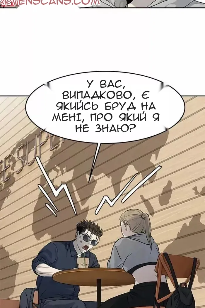 Сторінка 23
