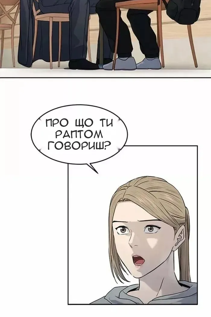 Сторінка 24