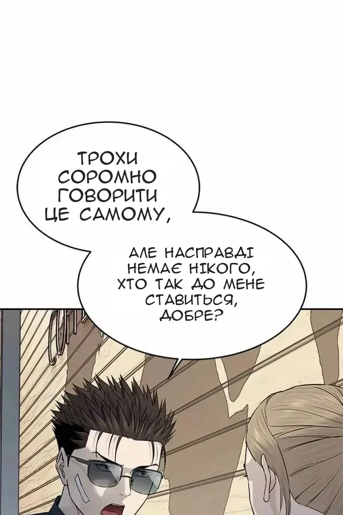 Сторінка 25