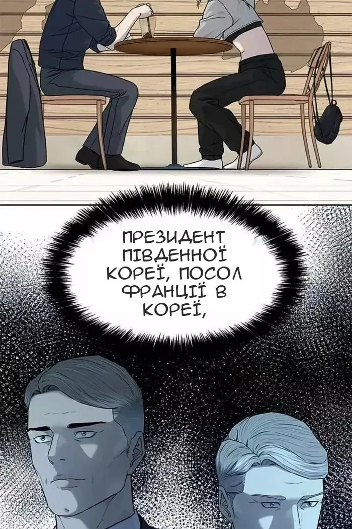 Сторінка 28