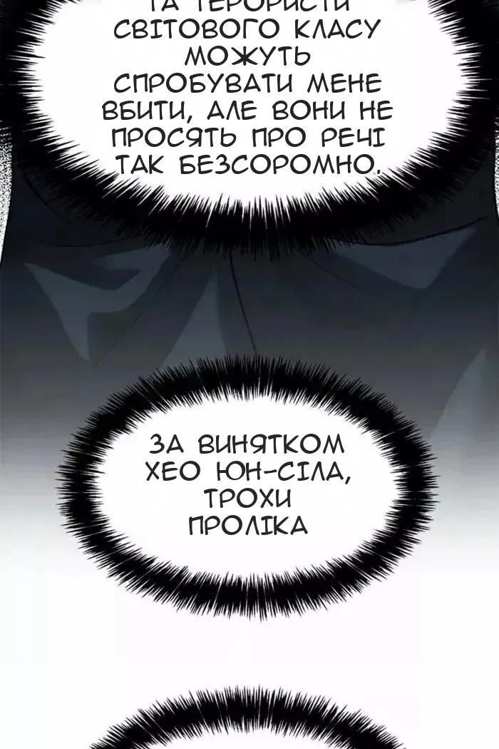 Сторінка 30