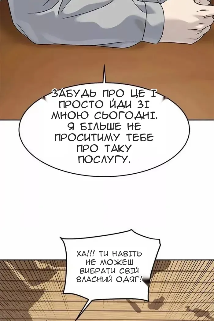 Сторінка 32