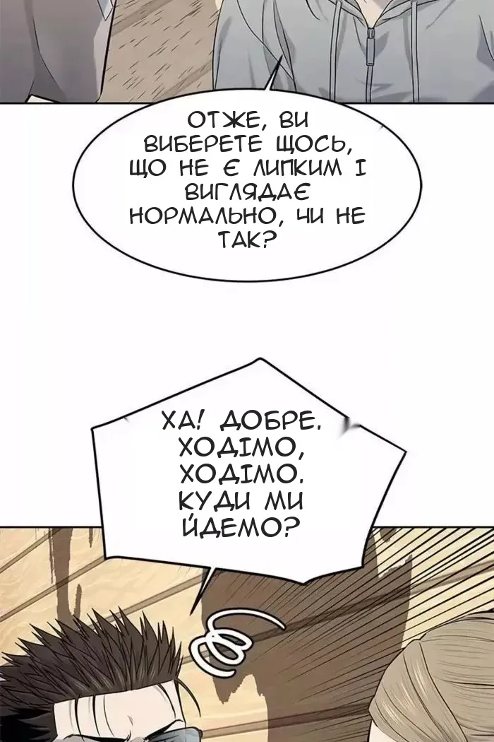 Сторінка 34