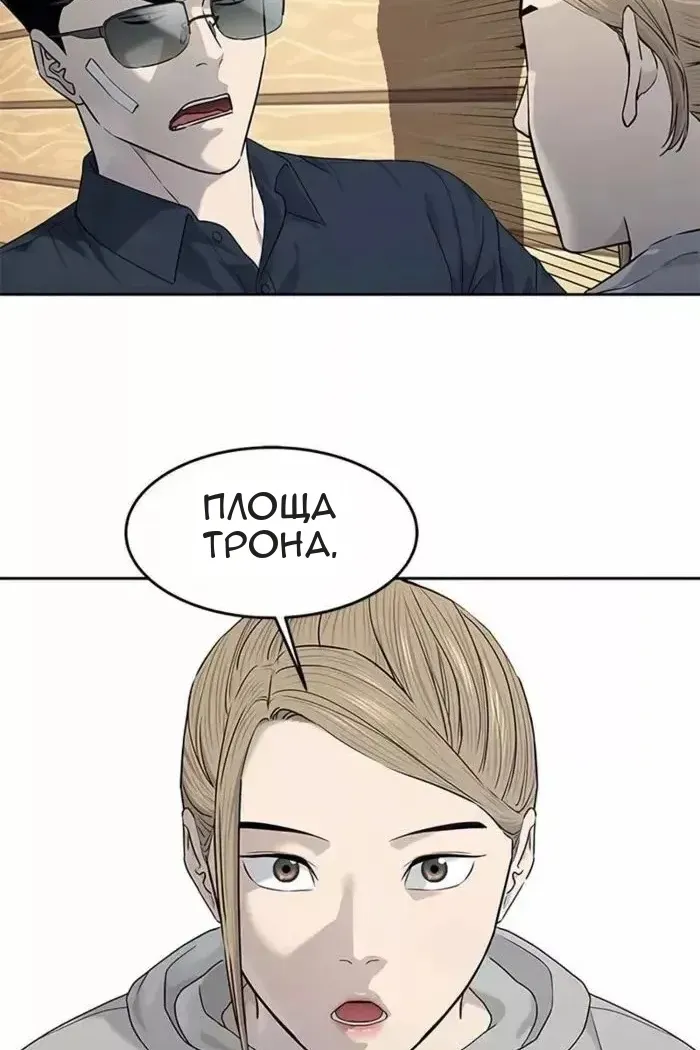 Сторінка 35