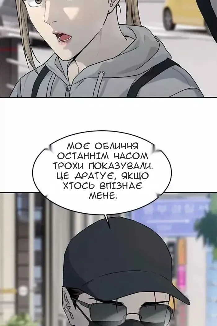 Сторінка 40