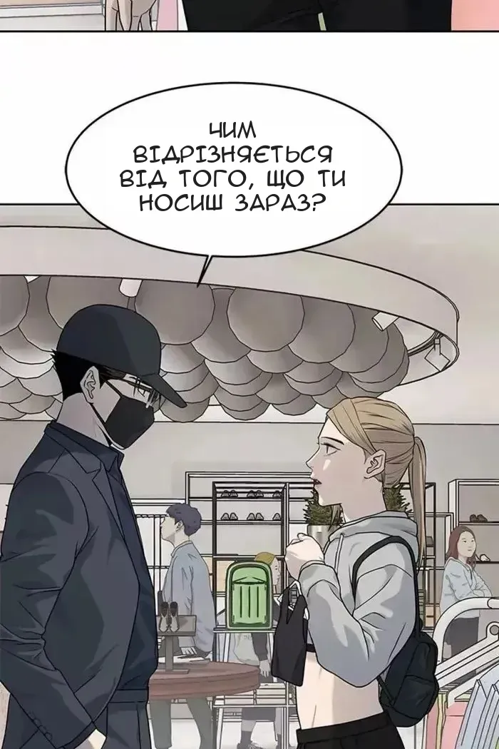 Сторінка 45