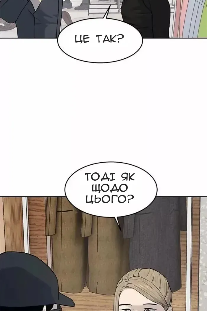 Сторінка 46