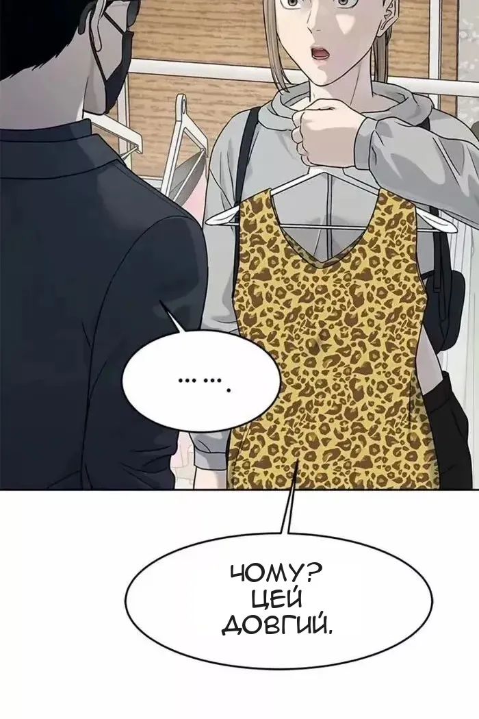 Сторінка 47