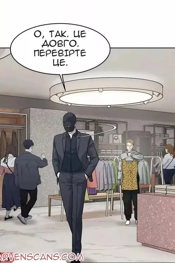 Сторінка 48