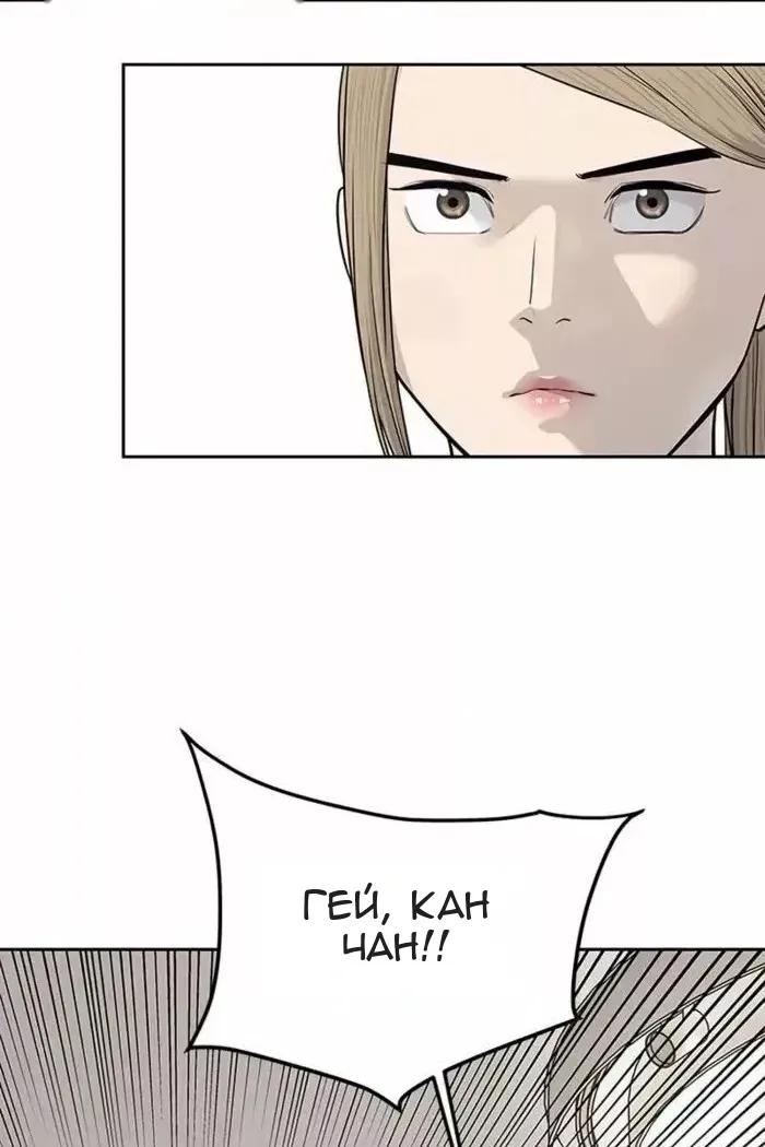 Сторінка 49