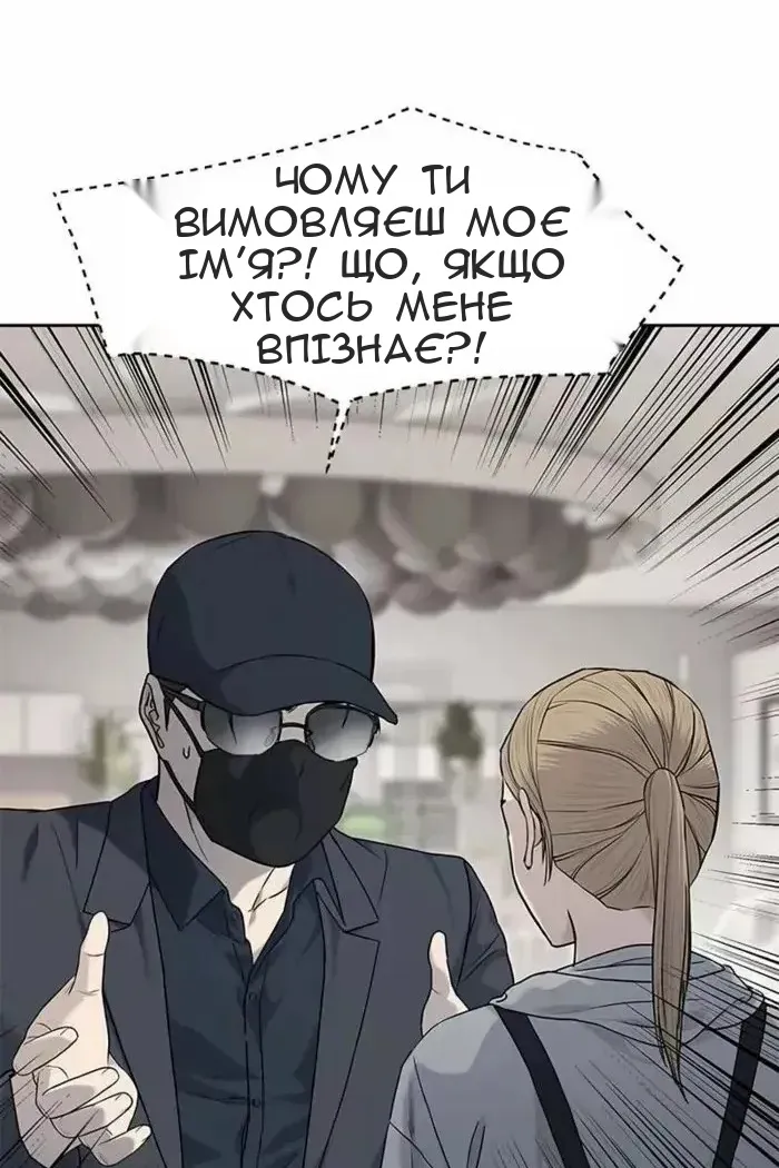 Сторінка 51