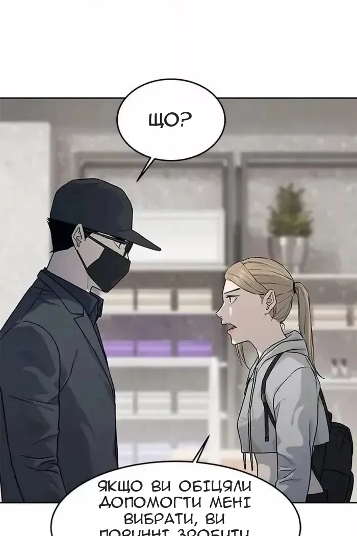 Сторінка 53