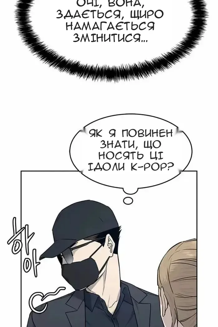 Сторінка 56