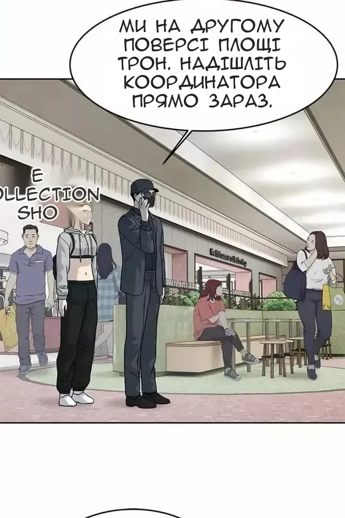Сторінка 62