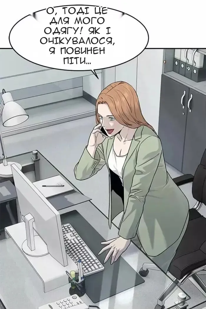 Сторінка 65