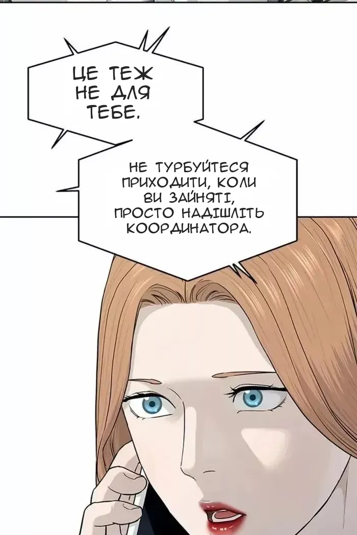 Сторінка 66