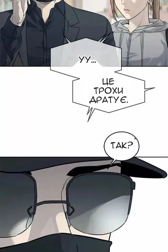 Сторінка 68