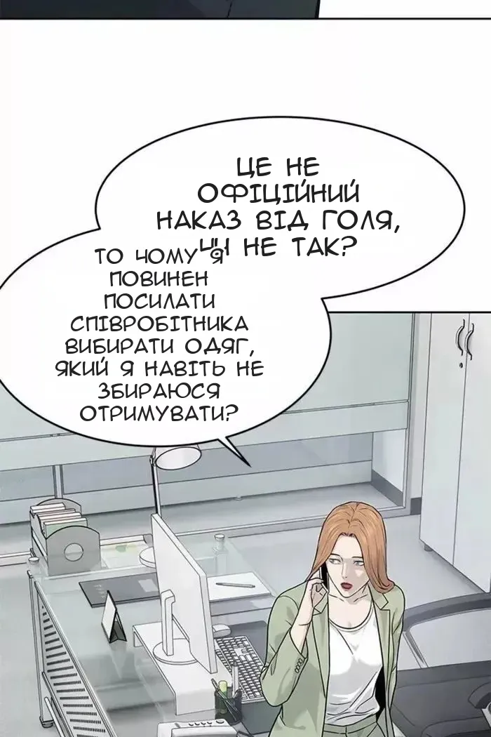 Сторінка 69
