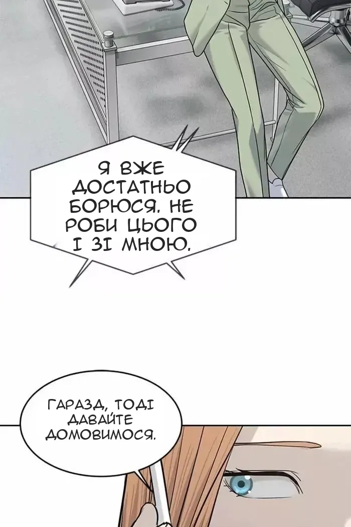 Сторінка 70
