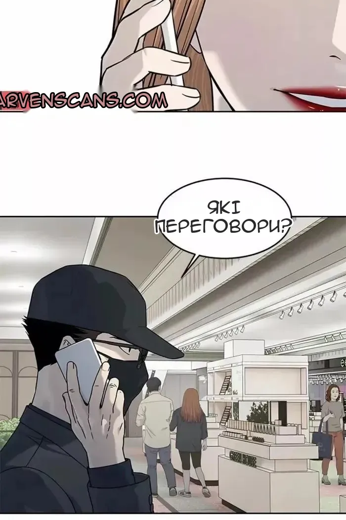 Сторінка 71