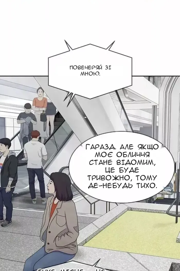 Сторінка 72