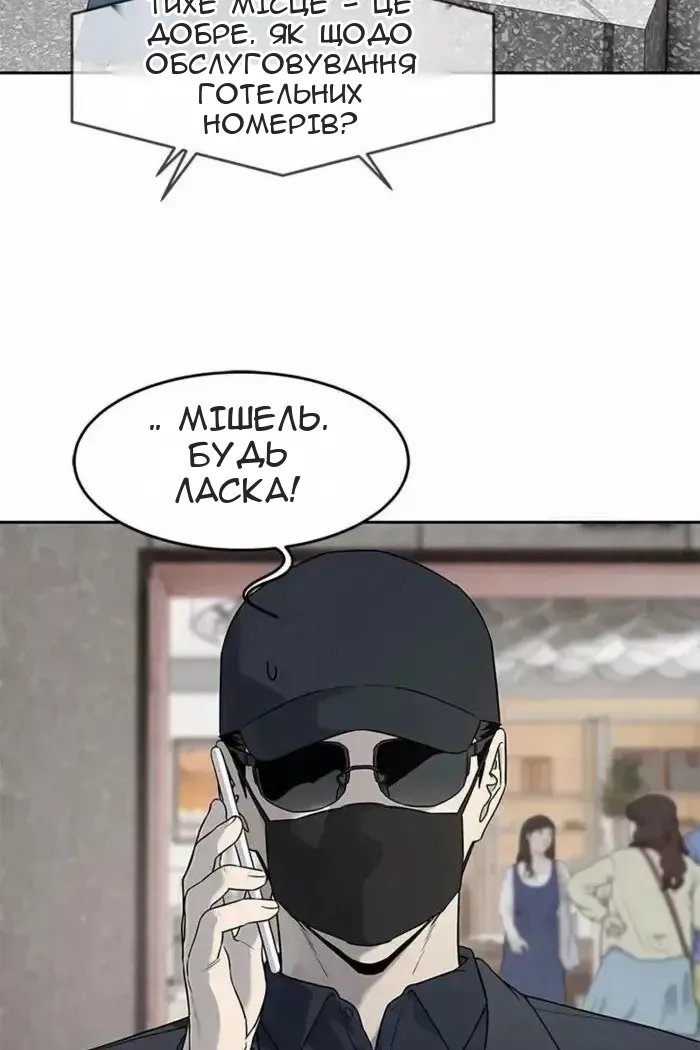 Сторінка 73