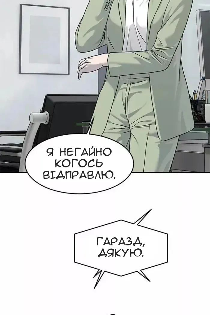 Сторінка 75