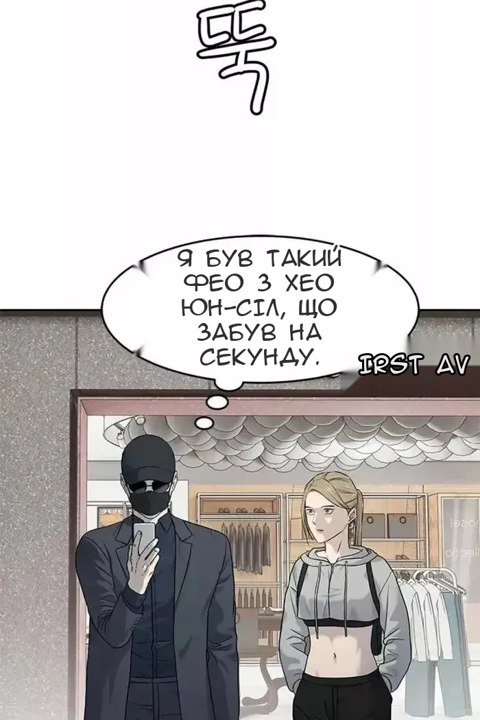 Сторінка 76