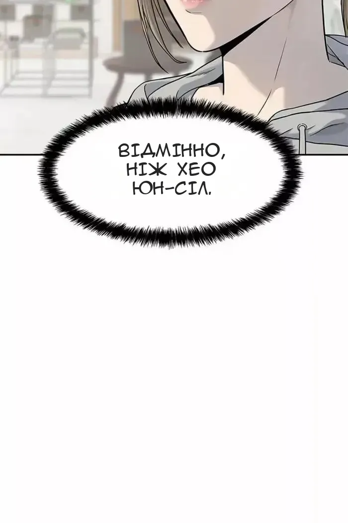 Сторінка 78
