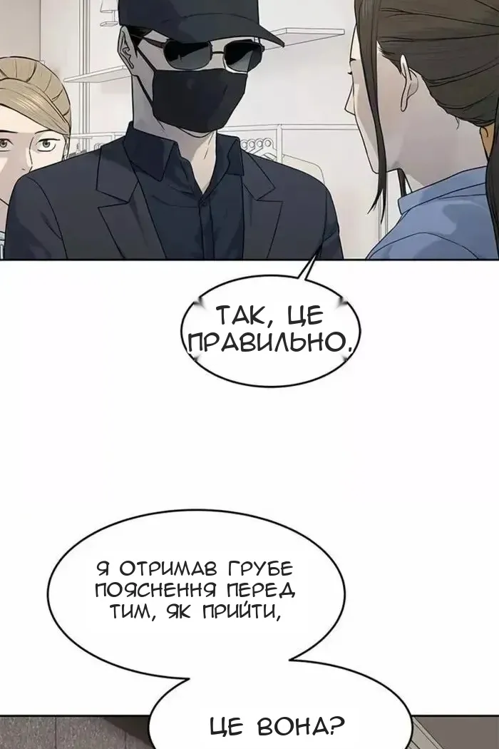Сторінка 83