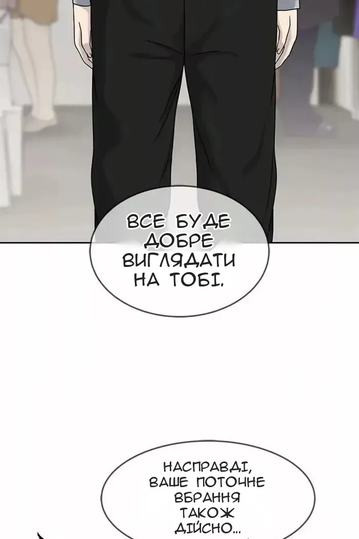 Сторінка 87