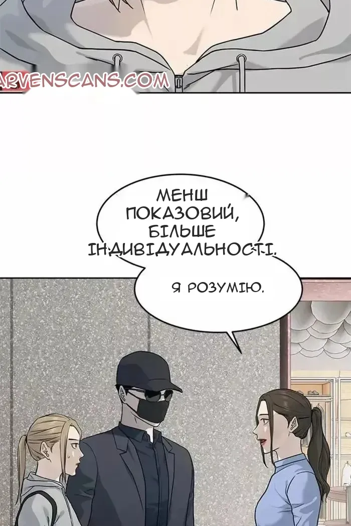 Сторінка 89