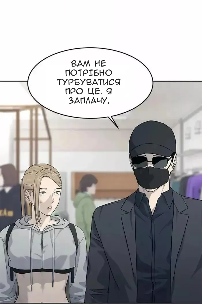 Сторінка 91