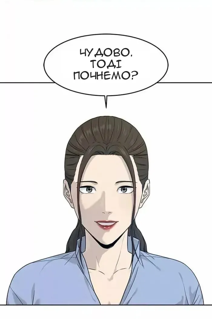 Сторінка 92