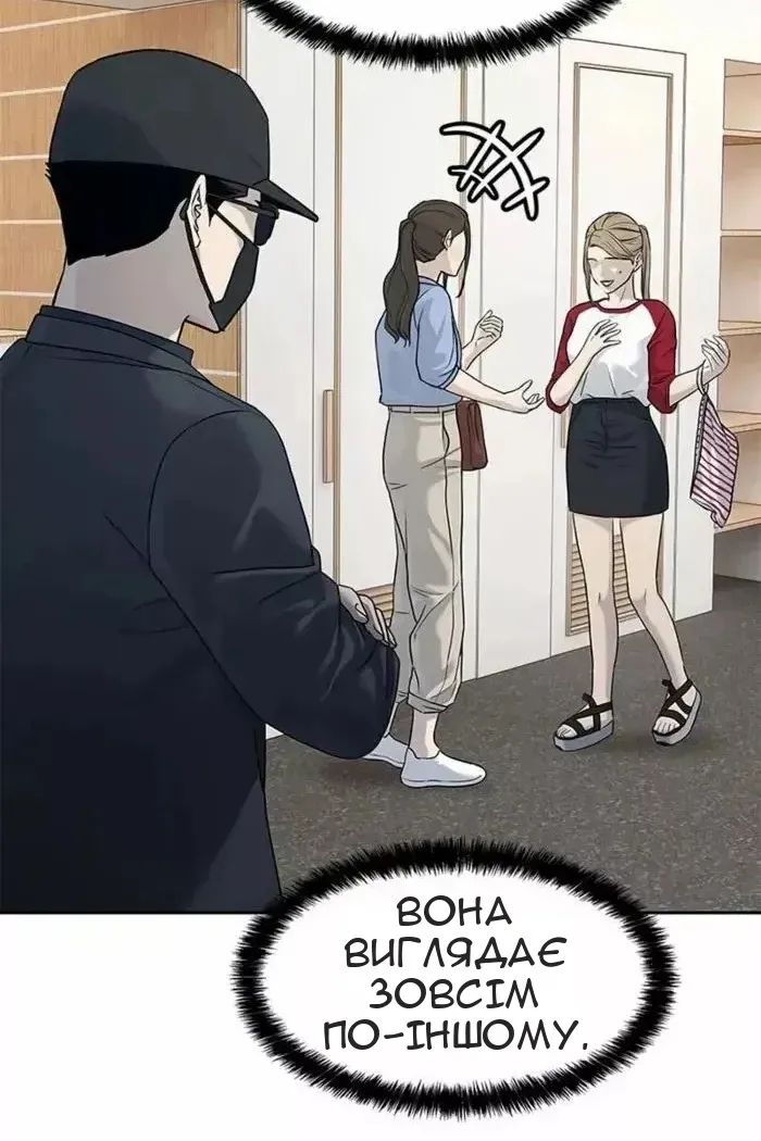 Сторінка 102