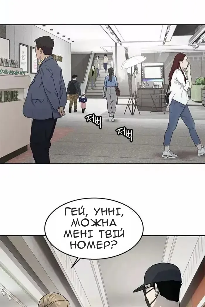 Сторінка 106
