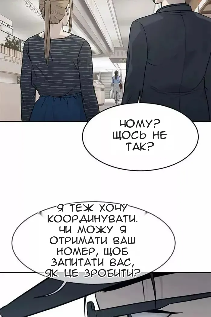 Сторінка 107