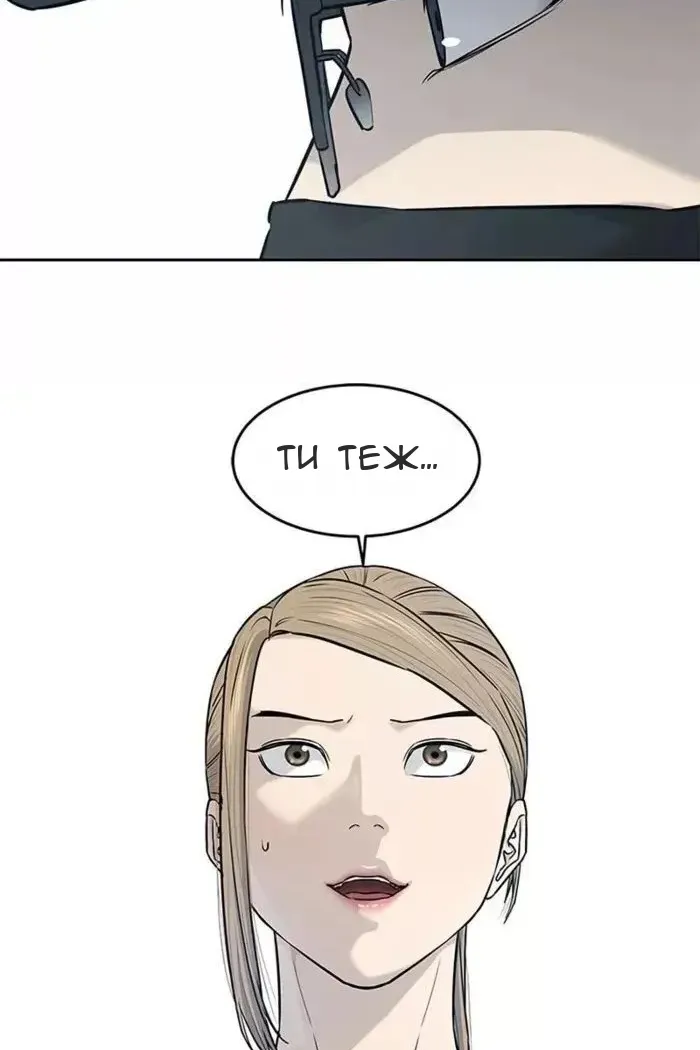 Сторінка 108