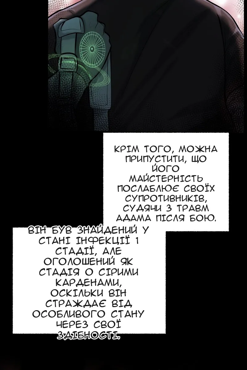 Сторінка 3