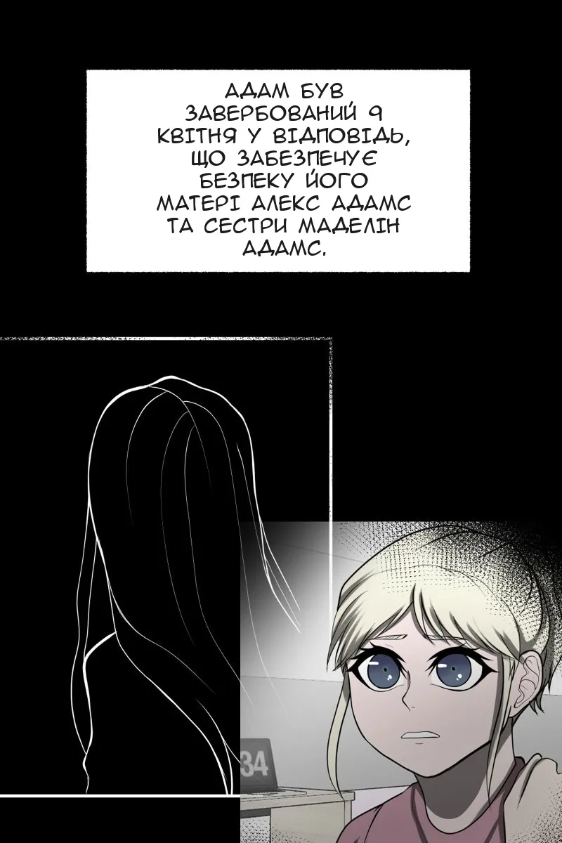 Сторінка 9