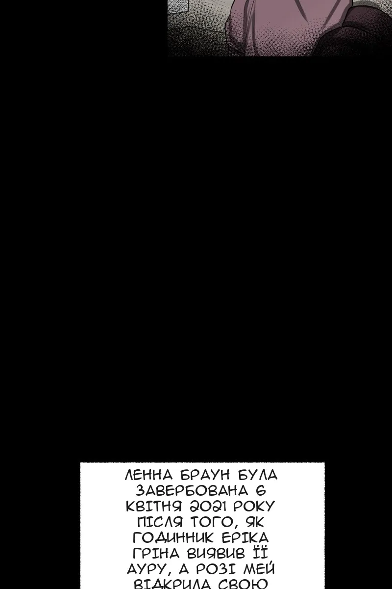 Сторінка 10