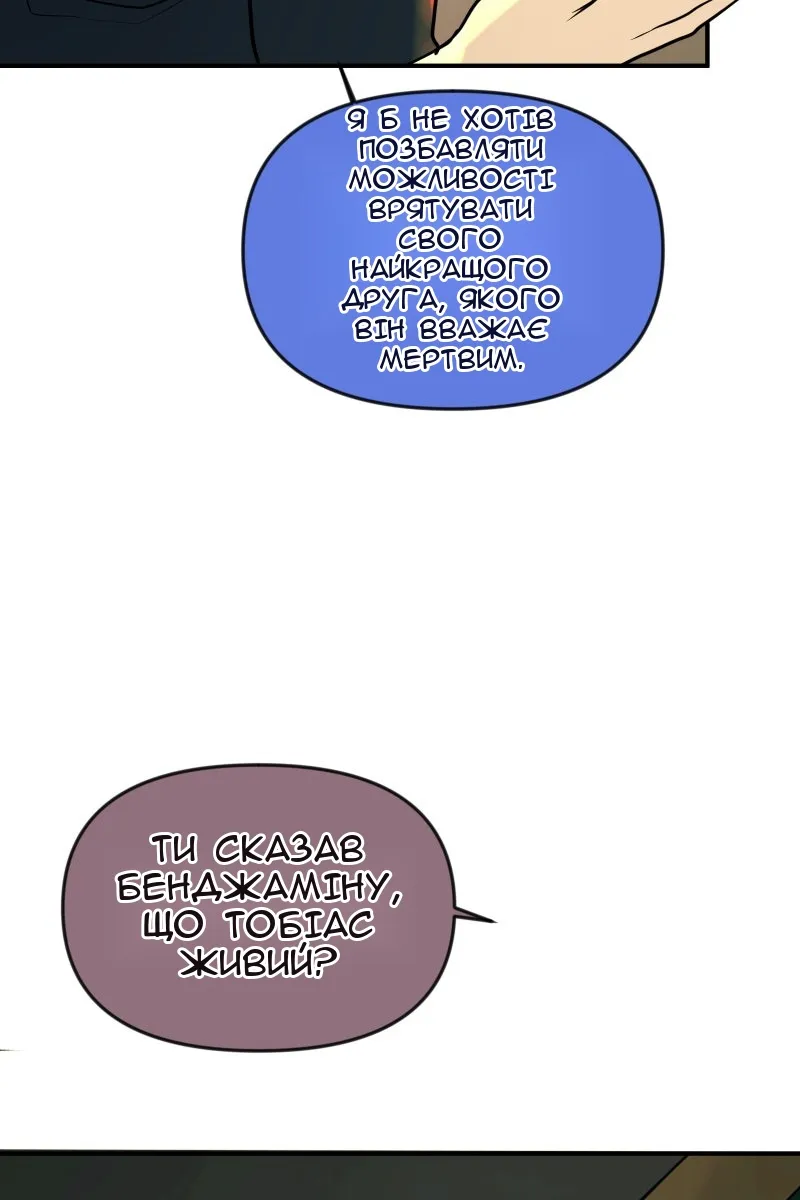 Сторінка 22