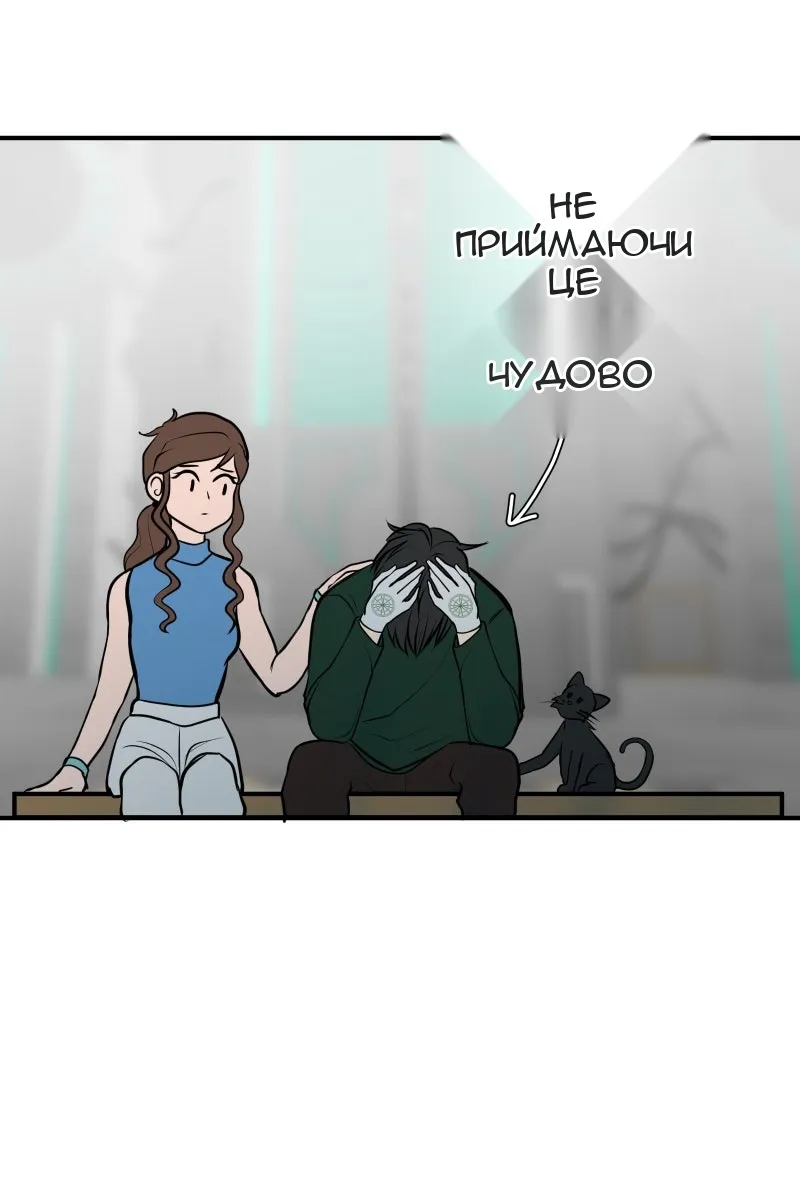 Сторінка 29
