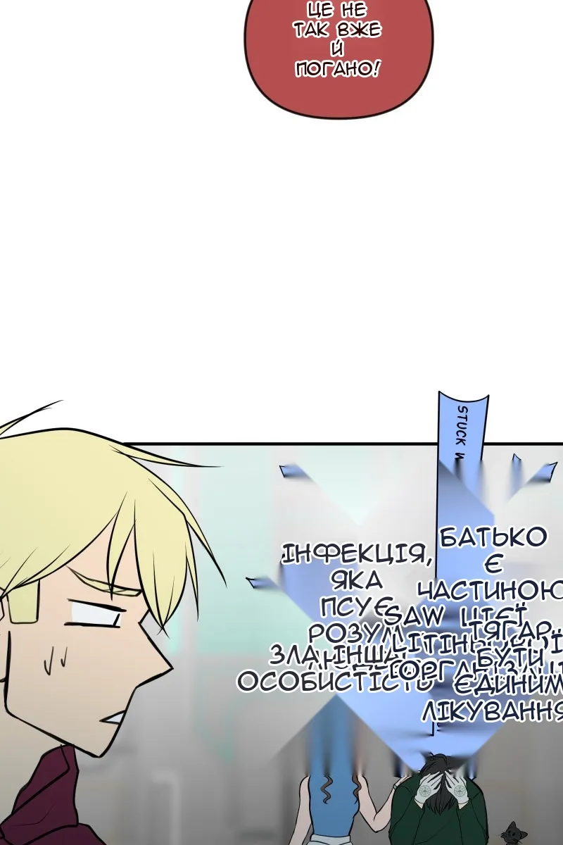 Сторінка 33